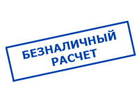 Магазин электротехнических товаров Проф Ток в Багаевском - оплата по безналу
